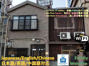 2 min from NANBA 16 min from USJ by train